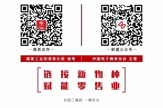 聯(lián)盟早報 京東植物工廠與優(yōu)信淘寶戰(zhàn)略合作引領(lǐng)新零售風向